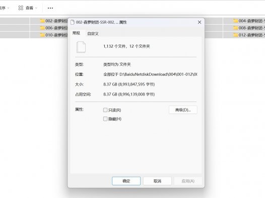 001-森萝财团-SSR-001到012